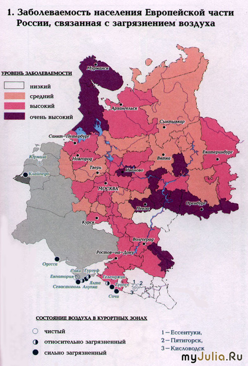 Карта россии загрязнение почв