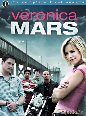  /Veronica Mars (3 )