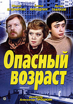 &quot; &quot;(1981)