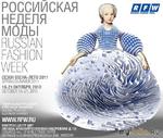 Russian Fashion Week:21 . 51 . 1  