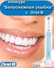  &quot; &quot;  Oral-B   