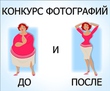       Diets.ru: 