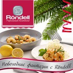   &quot;   R&#246;ndell&quot;  