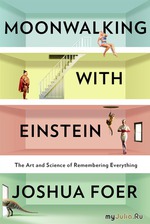 Moonwalking with Einstein by Joshua Foer